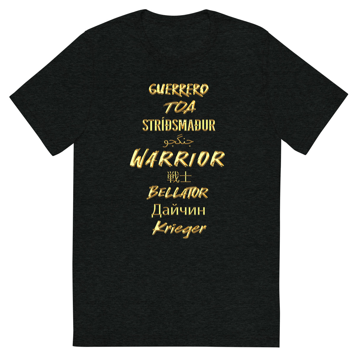 Warrior Gold T-shirt — IronSquared t-shirt, worn in the gym