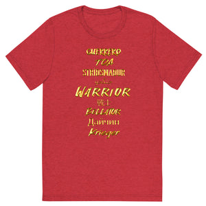 Warrior Gold T-shirt